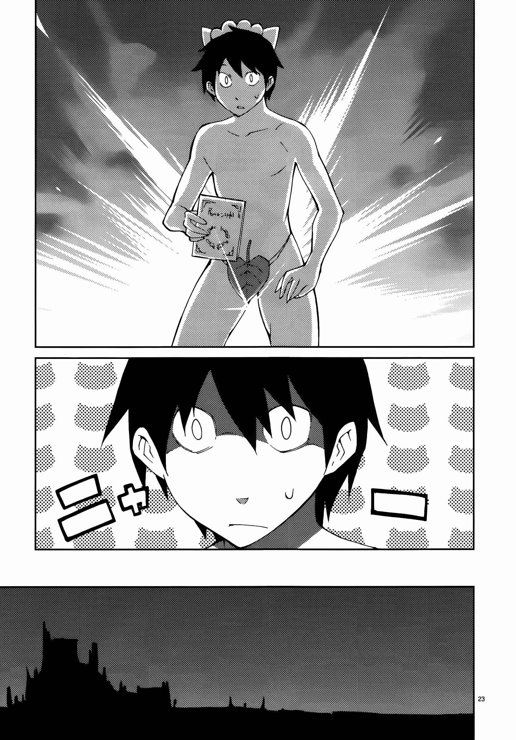 Page 22 Chapter 51 Blade Play