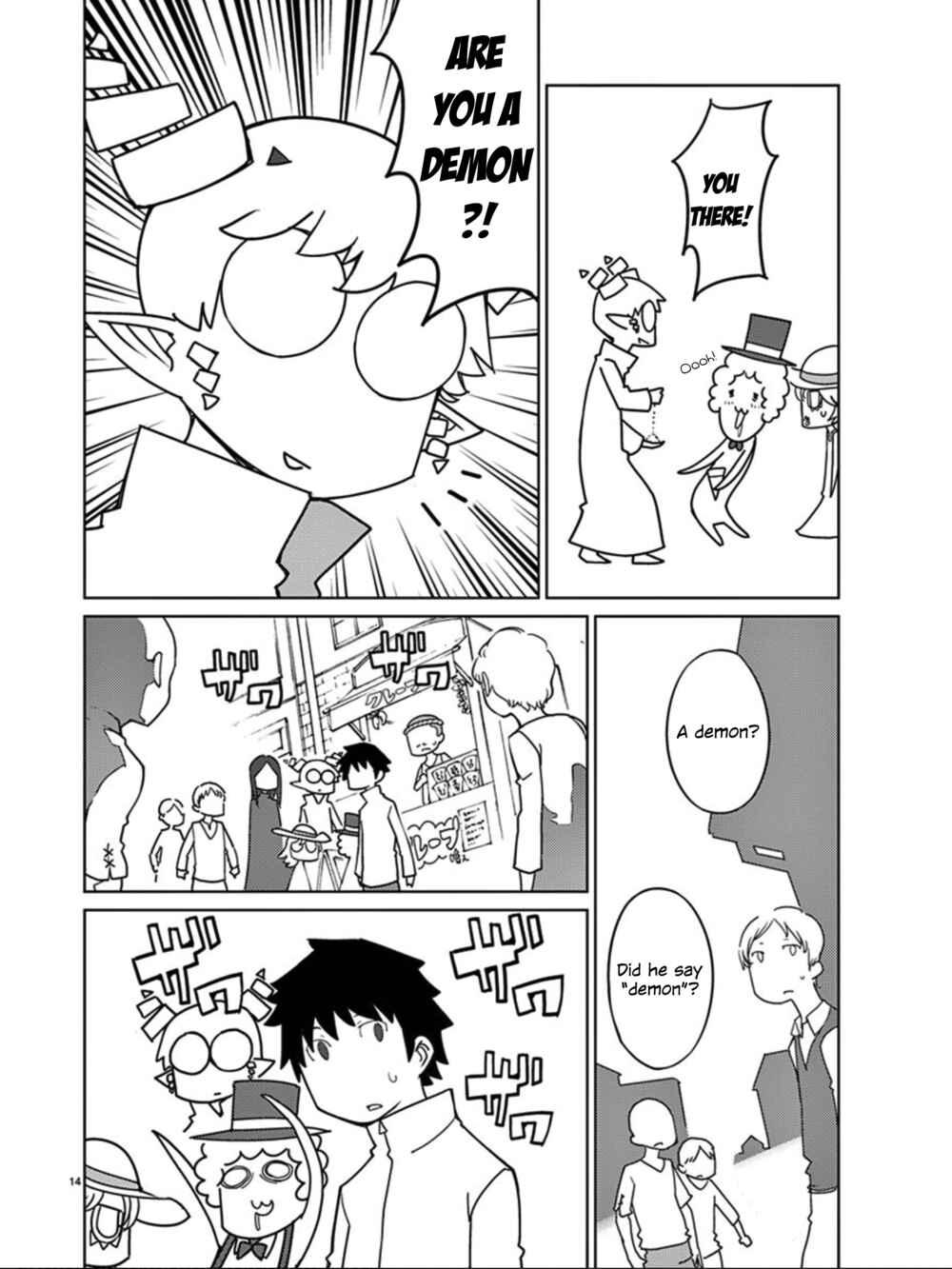 Page 15 Chapter 99 Blade Play