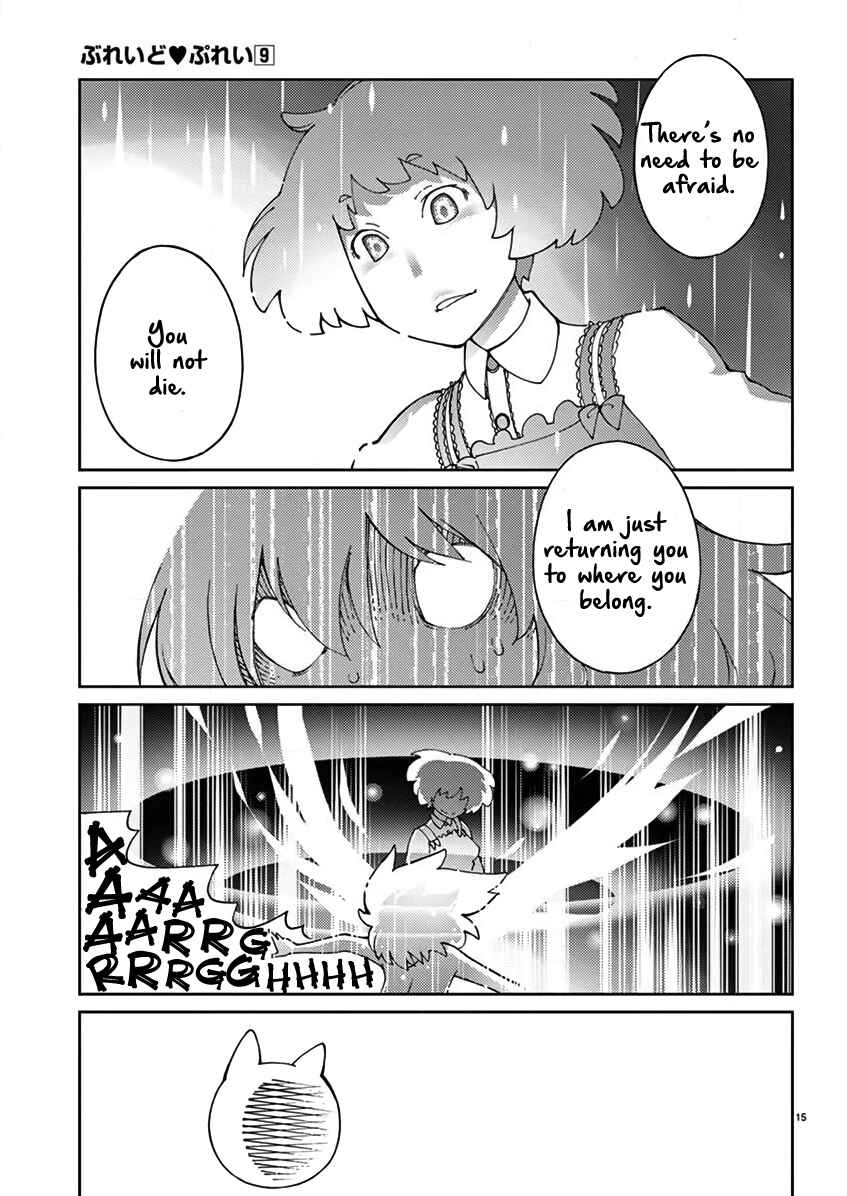 Page 16 Chapter 70 Blade Play