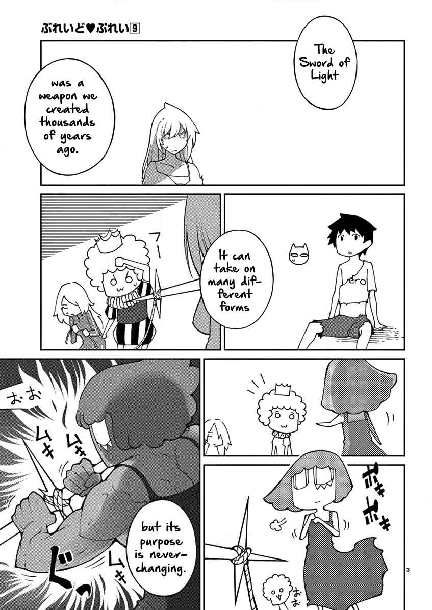 Page 4 Chapter 70 Blade Play