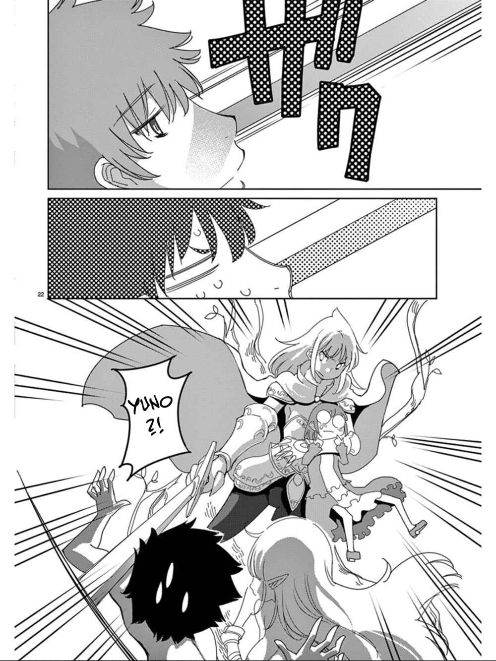 Page 21 Chapter 114 Blade Play