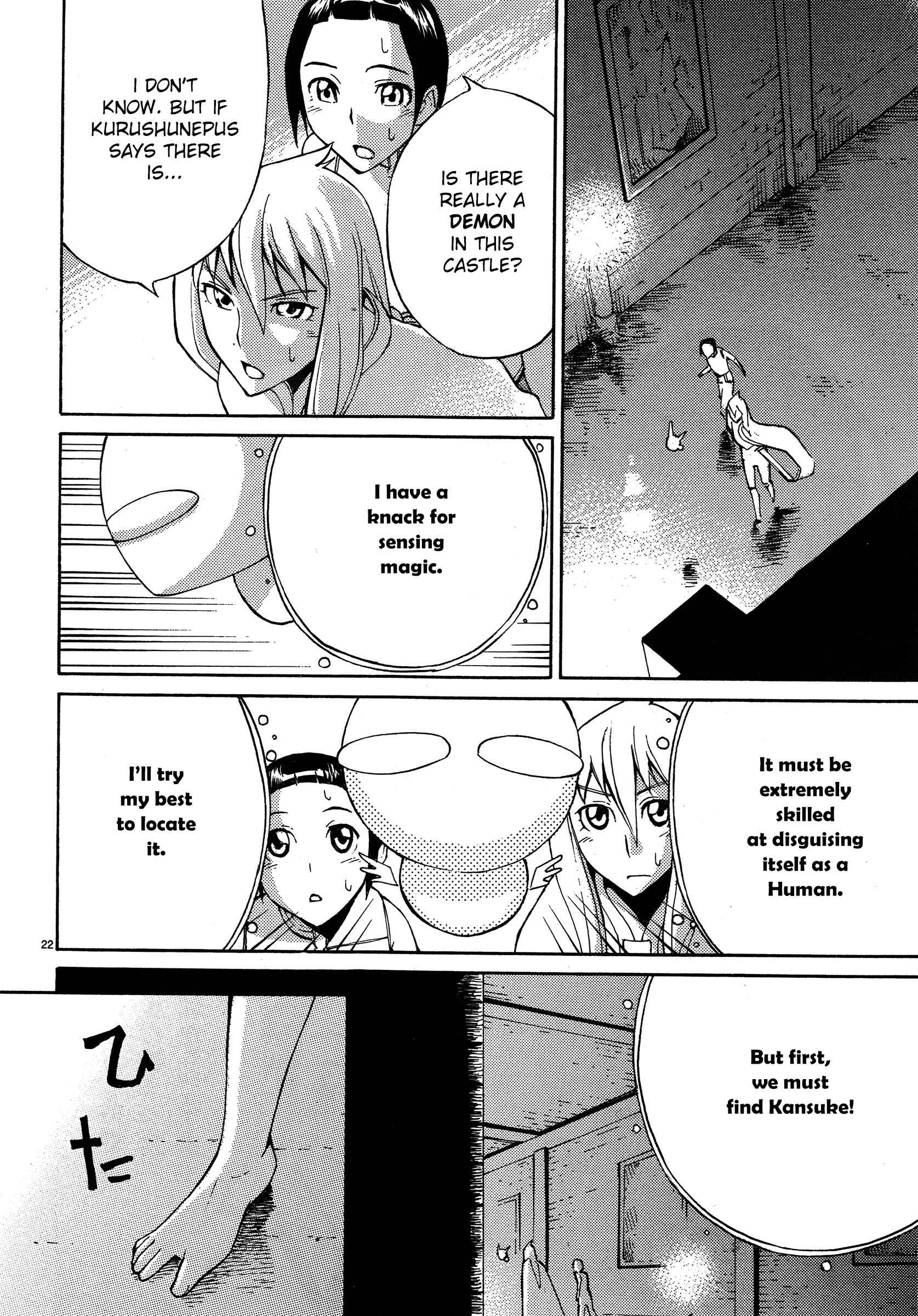 Page 22 Chapter 3 Blade Play