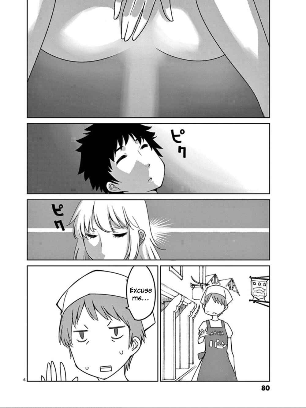 Page 7 Chapter 100 Blade Play