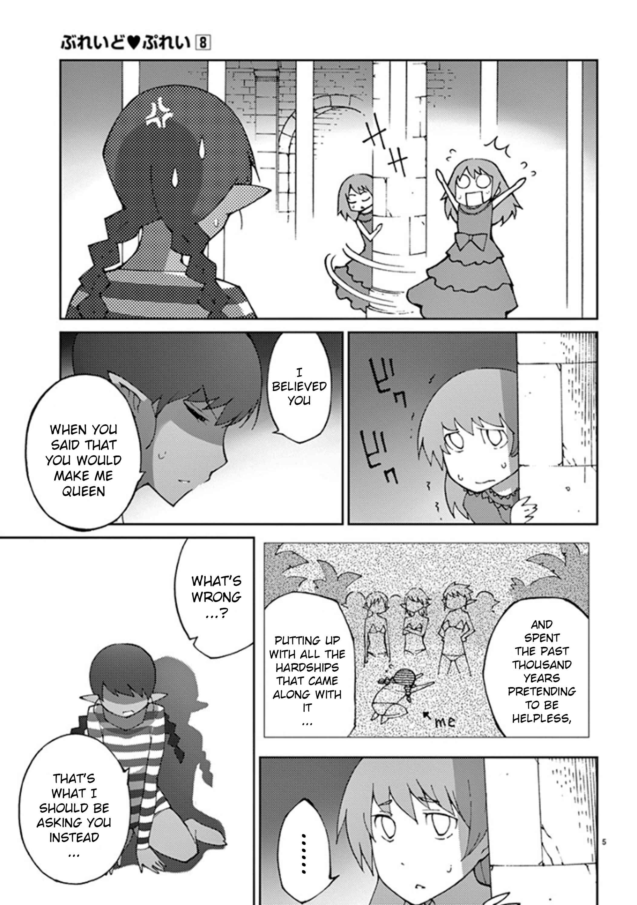Page 5 Chapter 62 Blade Play