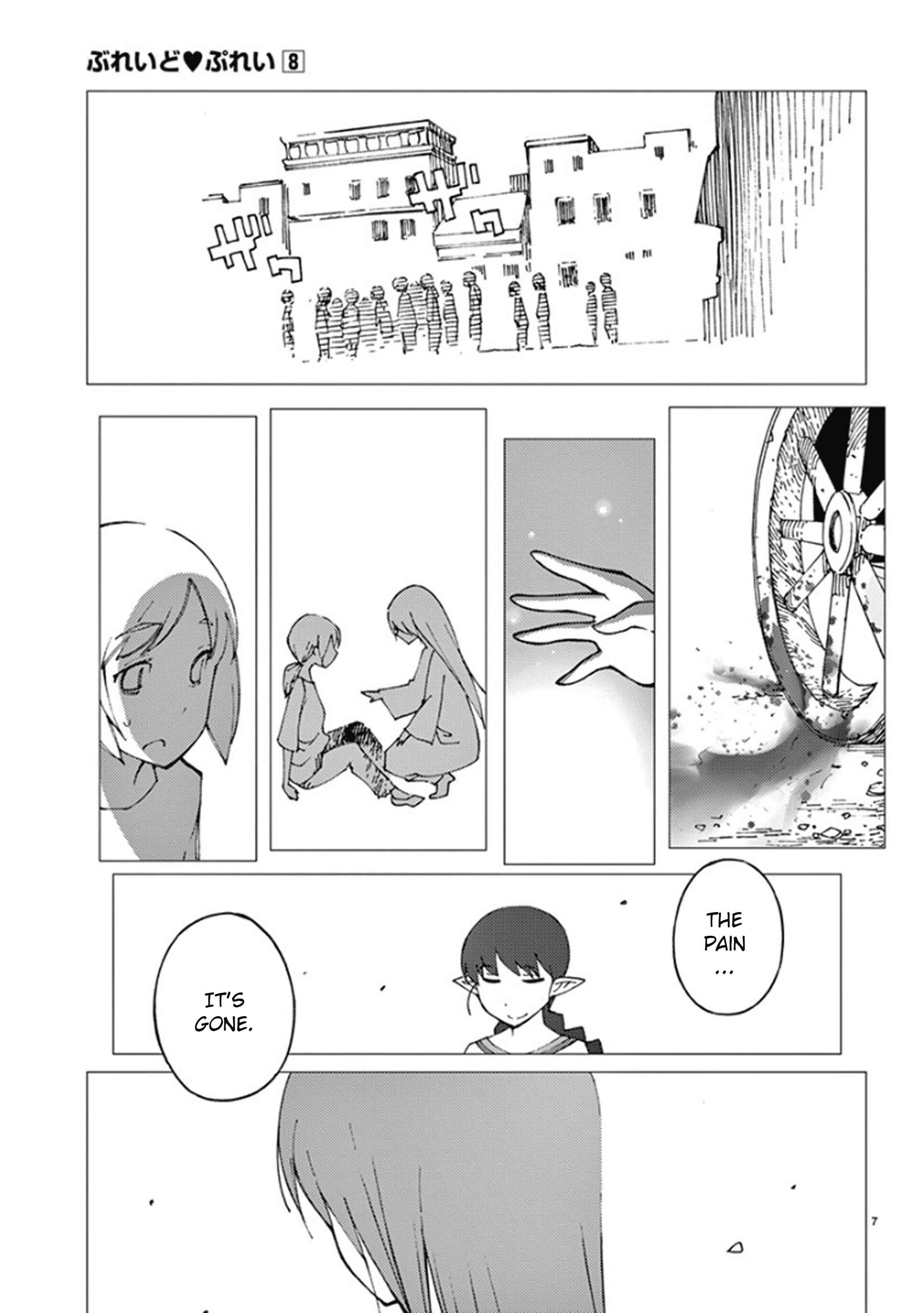 Page 7 Chapter 62 Blade Play