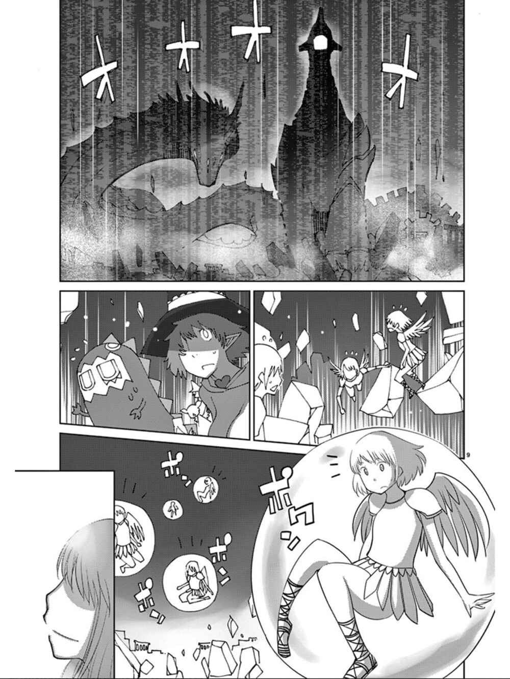Page 10 Chapter 88 Blade Play