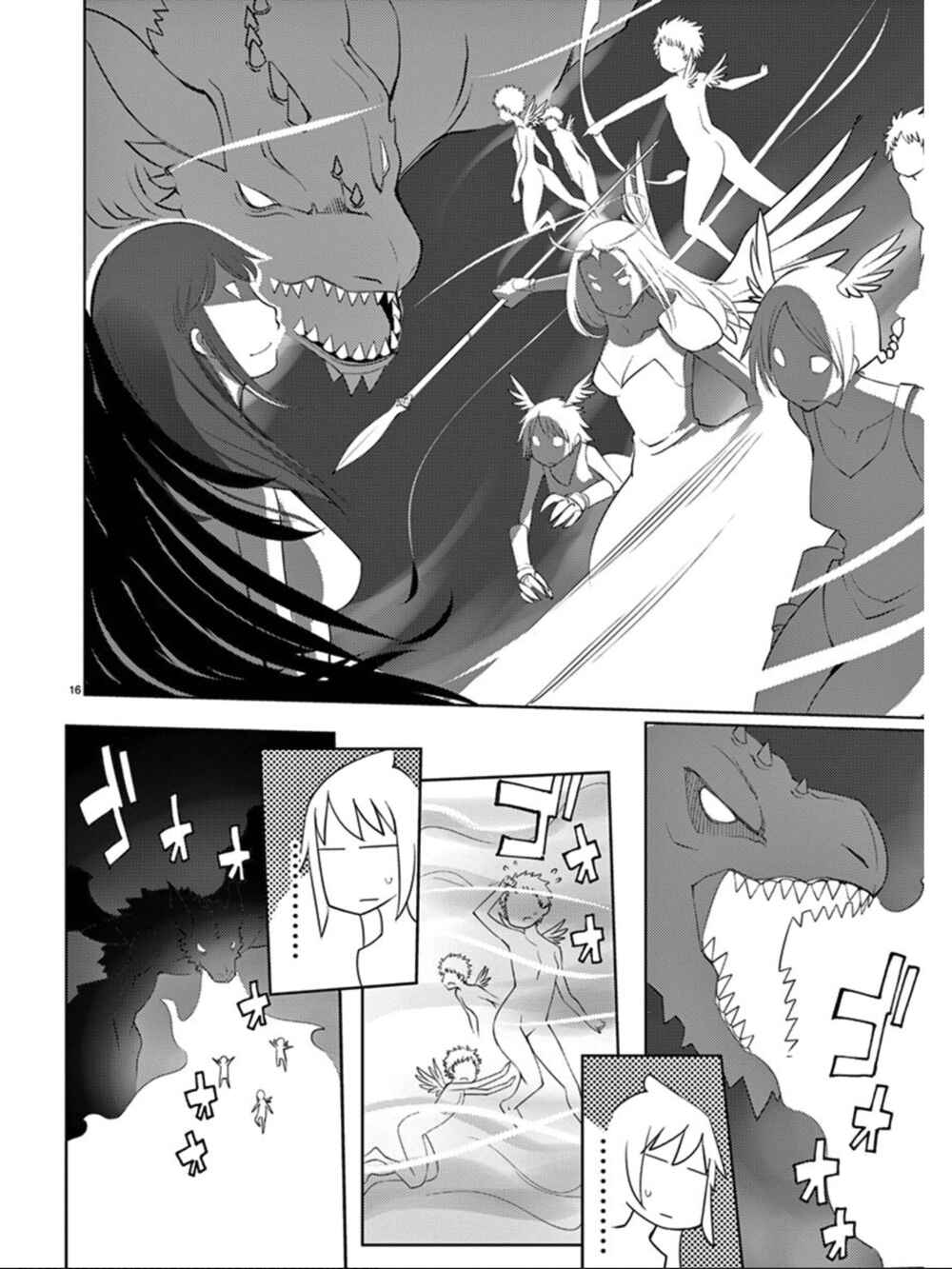 Page 16 Chapter 88 Blade Play