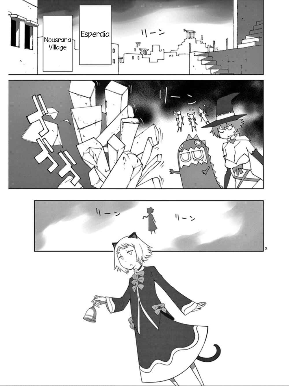 Page 4 Chapter 88 Blade Play