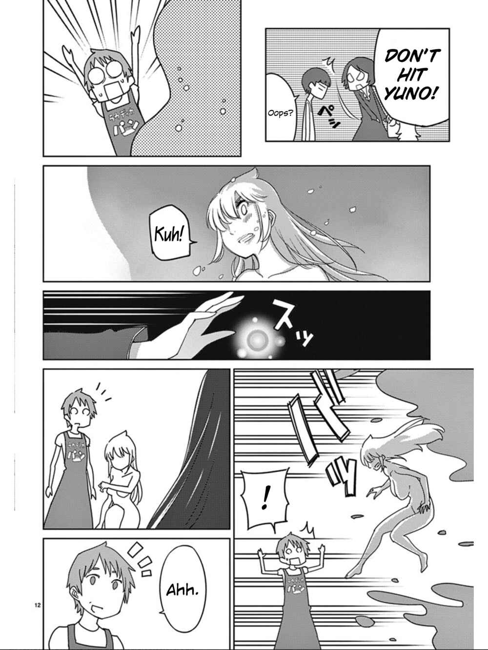Page 13 Chapter 102 Blade Play
