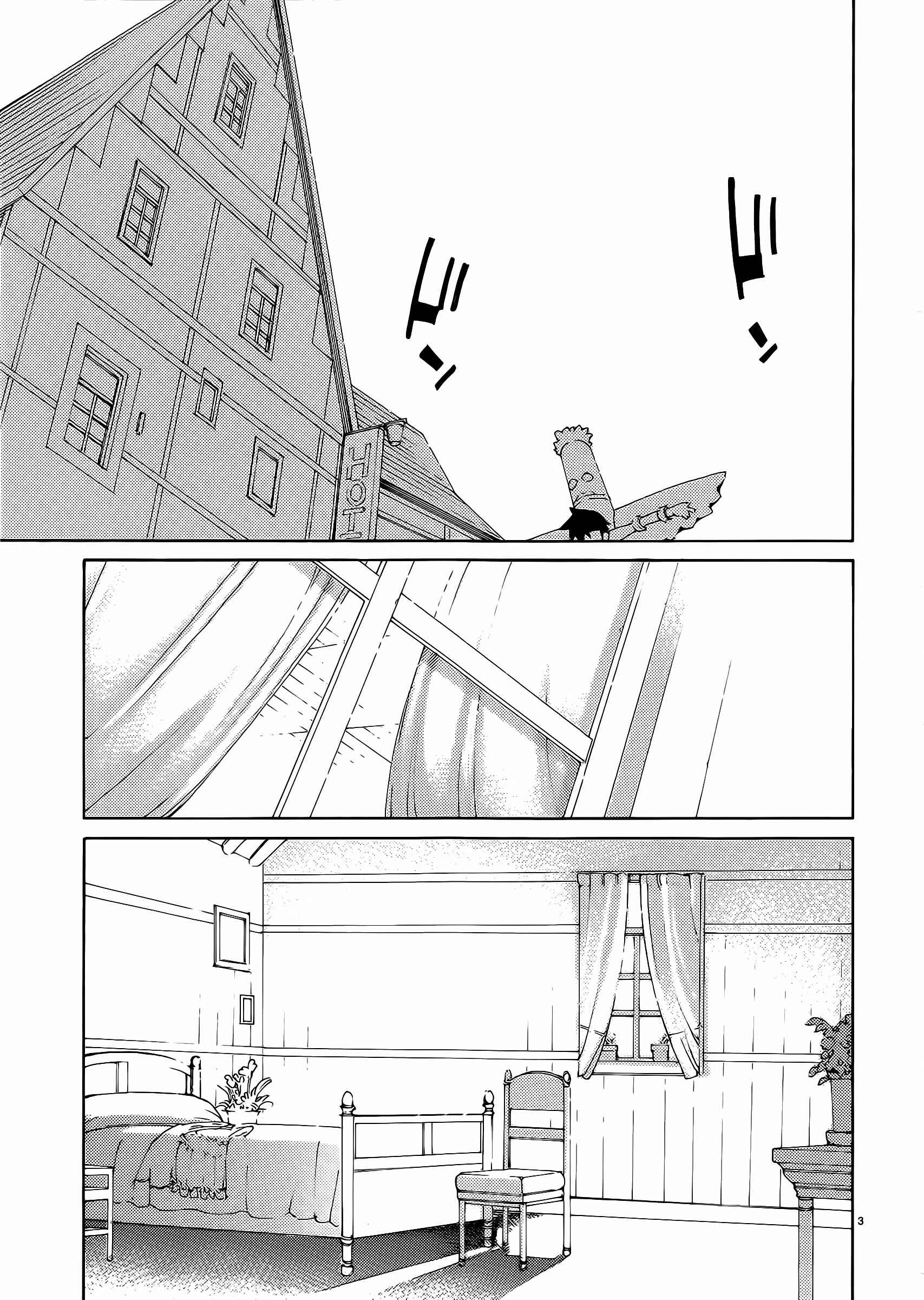 Page 3 Chapter 27 Blade Play