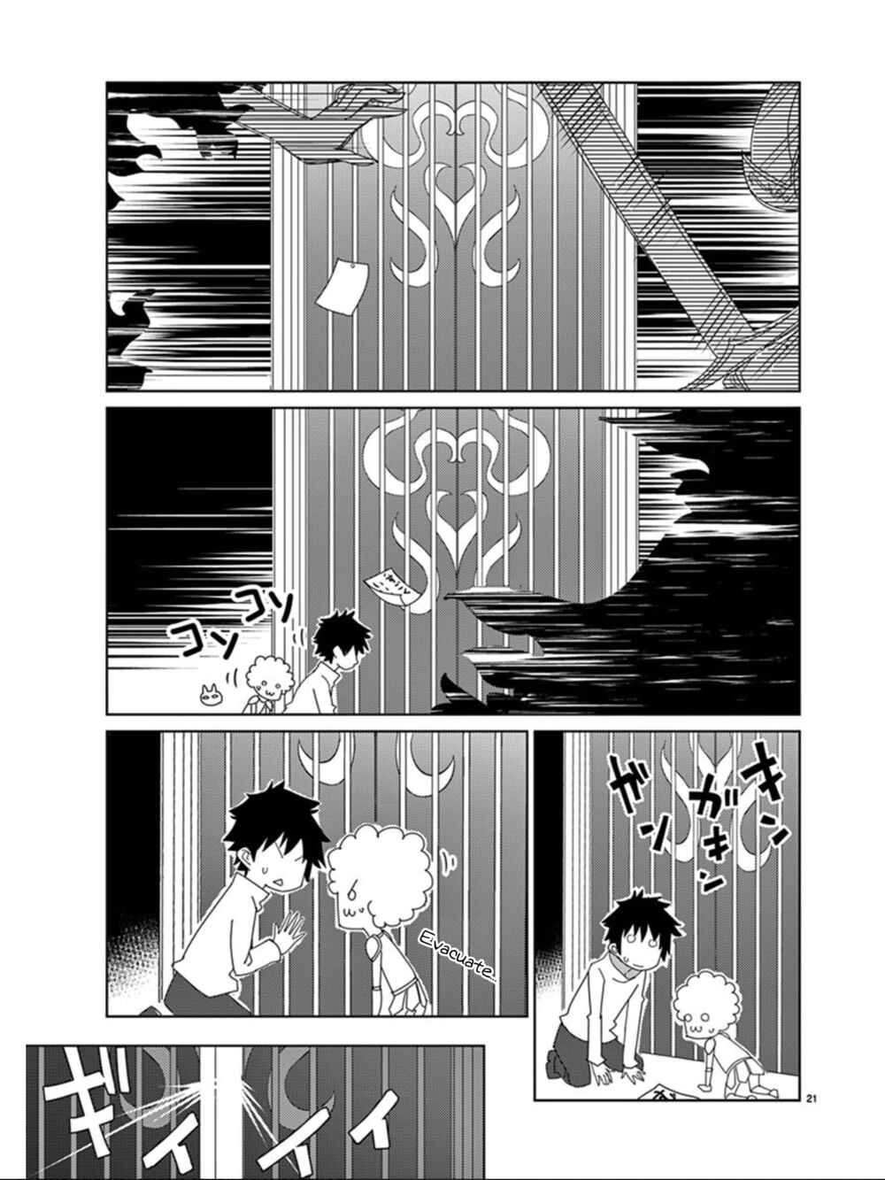Page 22 Chapter 110 Blade Play