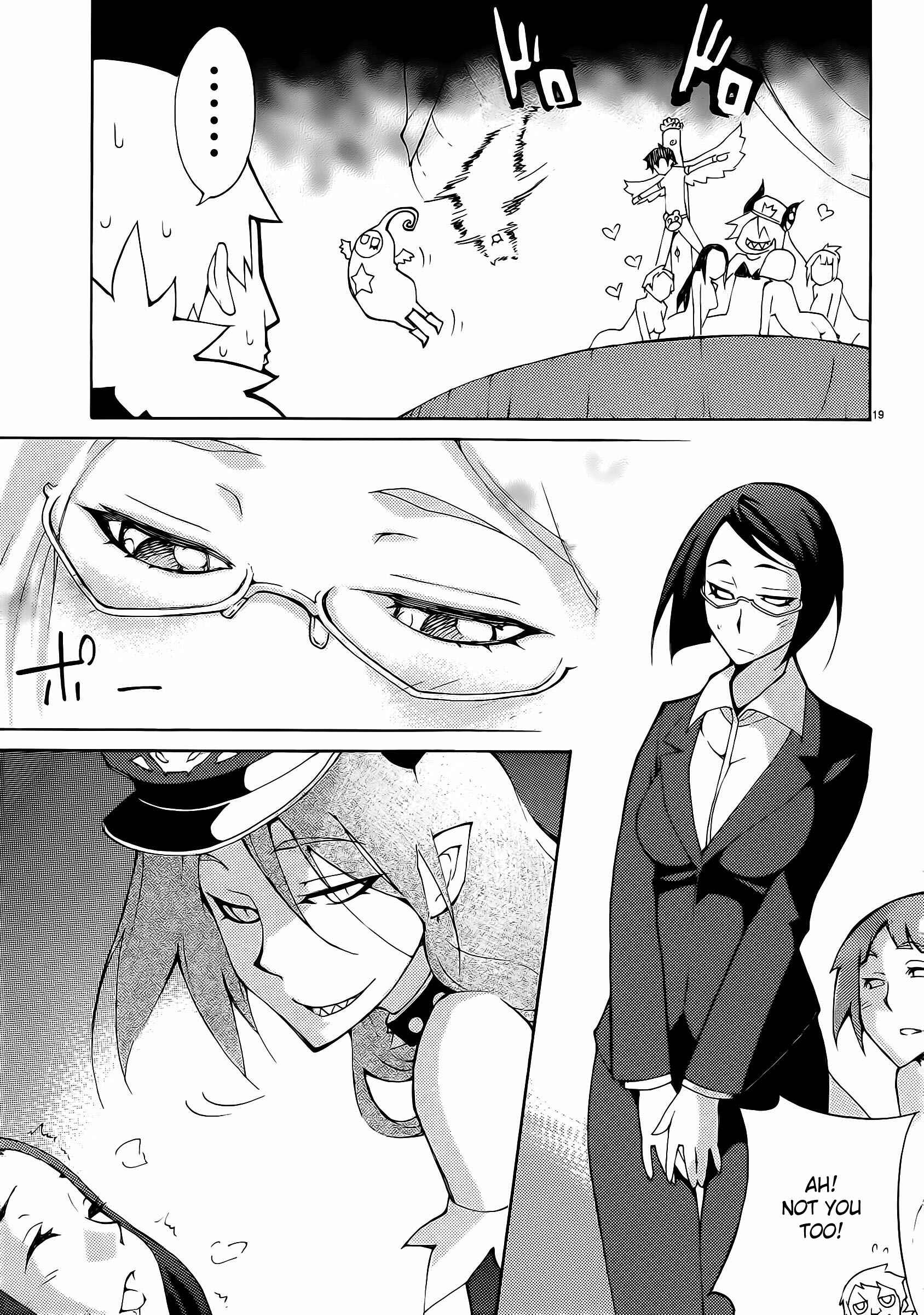Page 19 Chapter 26 Blade Play