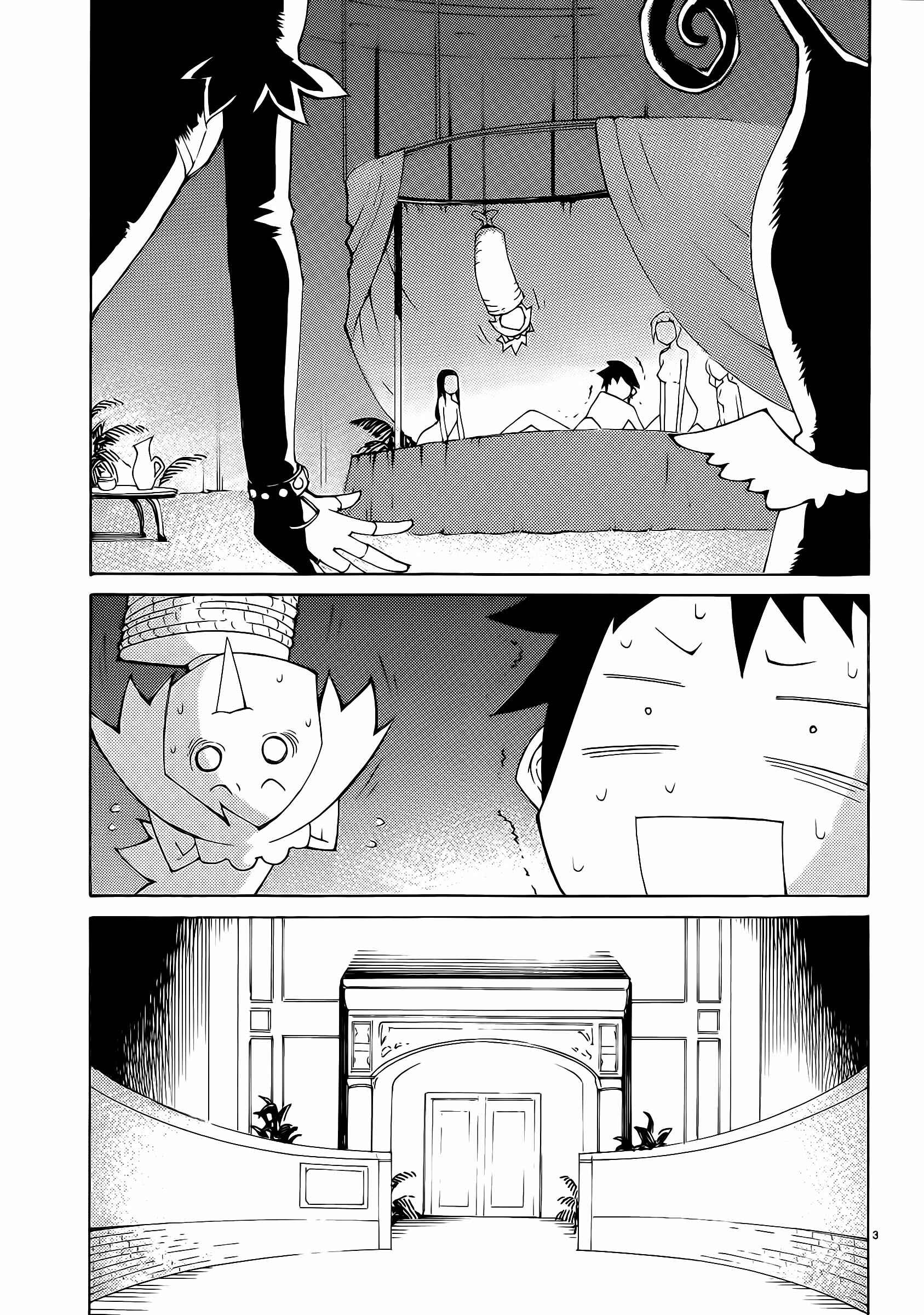Page 3 Chapter 26 Blade Play