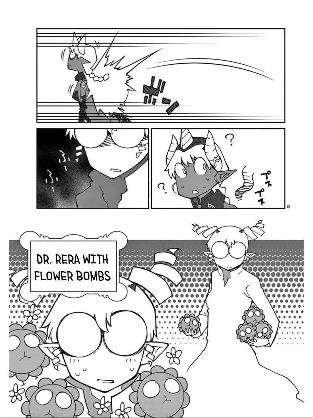 Page 16 Chapter 79 Blade Play