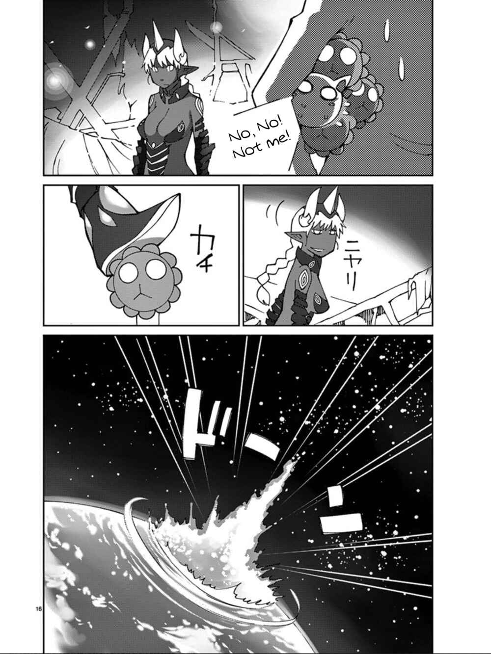 Page 17 Chapter 79 Blade Play