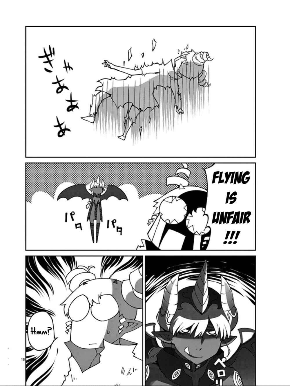 Page 19 Chapter 79 Blade Play