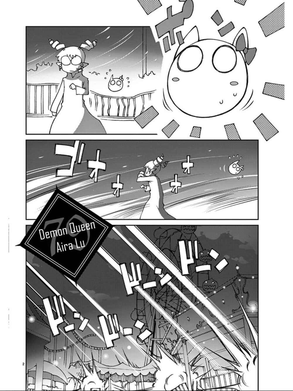 Page 3 Chapter 79 Blade Play