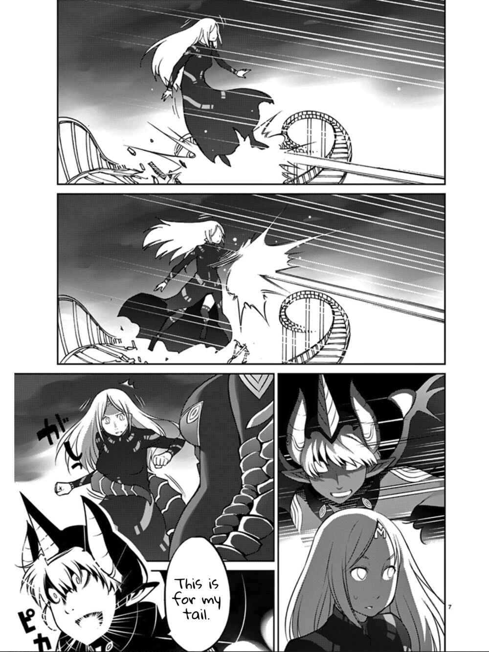 Page 8 Chapter 79 Blade Play