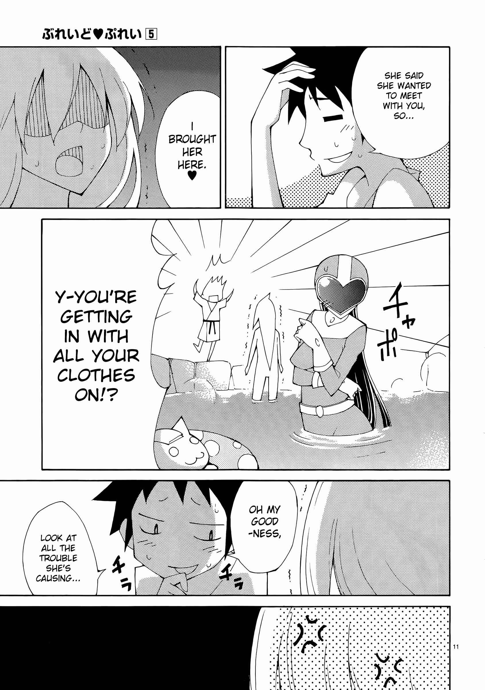 Page 16 Chapter 33 Blade Play