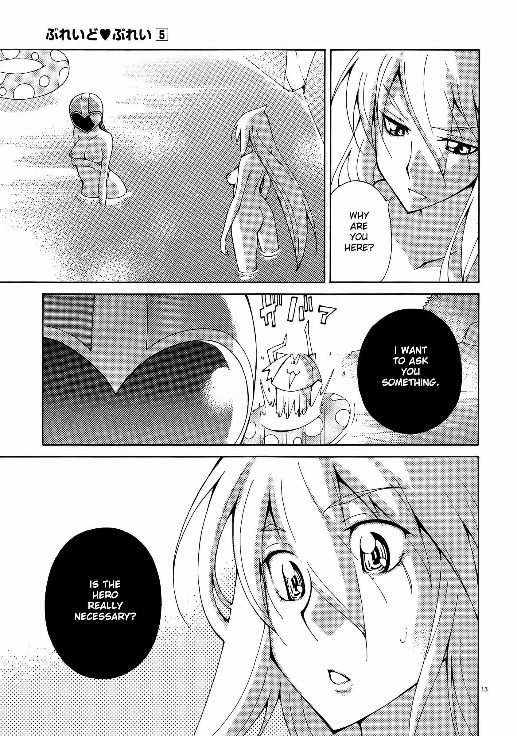 Page 18 Chapter 33 Blade Play