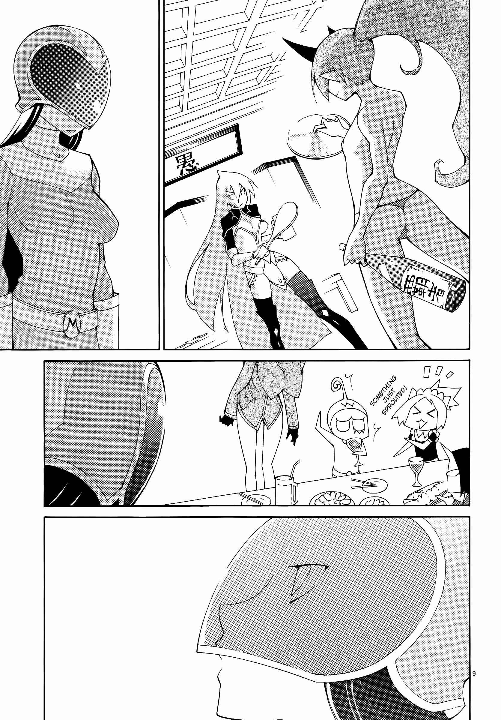 Page 9 Chapter 40 Blade Play