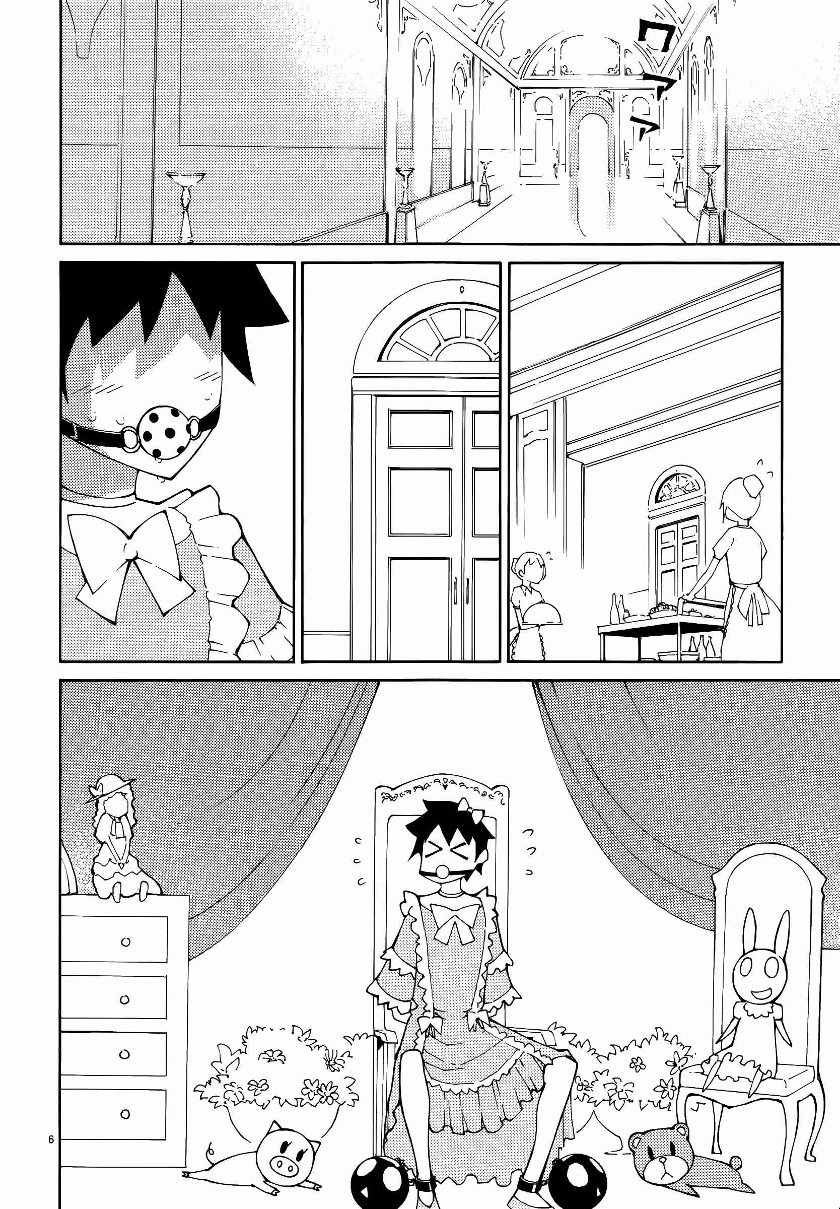 Page 6 Chapter 43 Blade Play