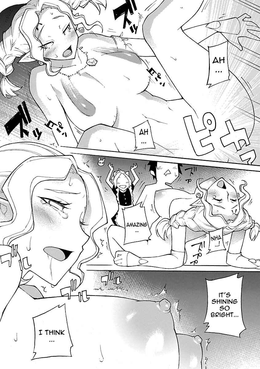 Page 22 Chapter 15 Blade Play