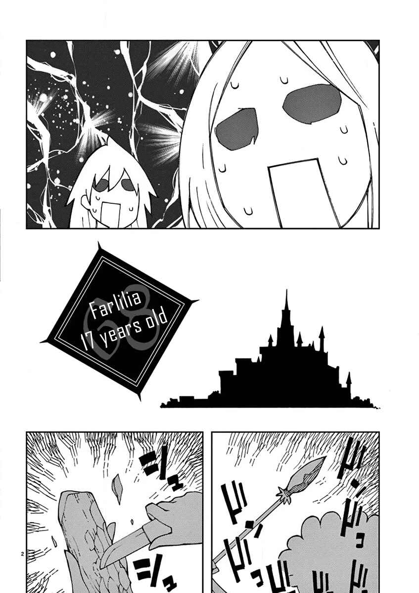 Page 3 Chapter 68 Blade Play