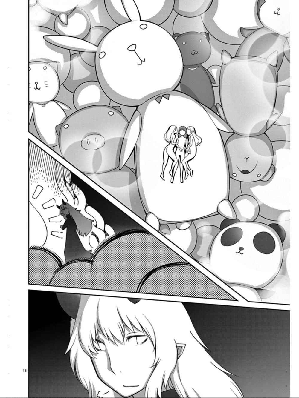 Page 19 Chapter 78 Blade Play