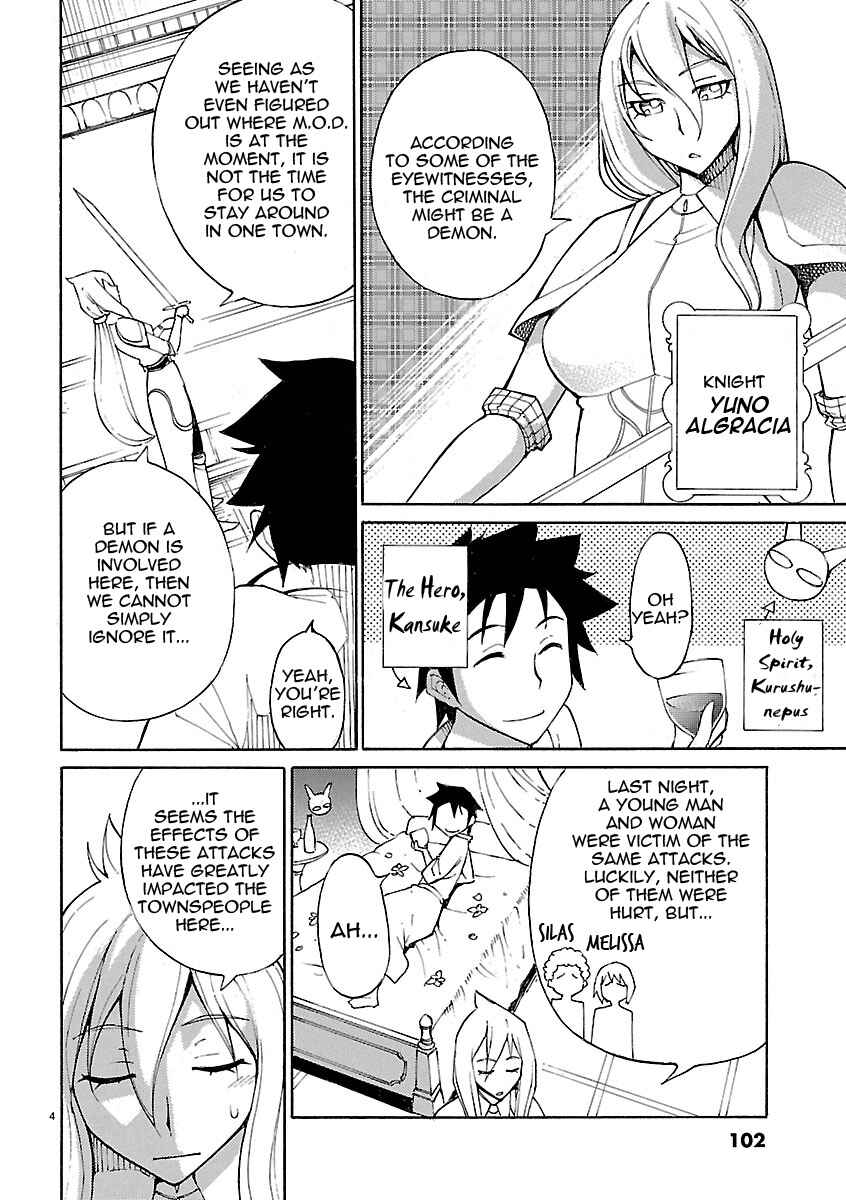 Page 4 Chapter 13 Blade Play