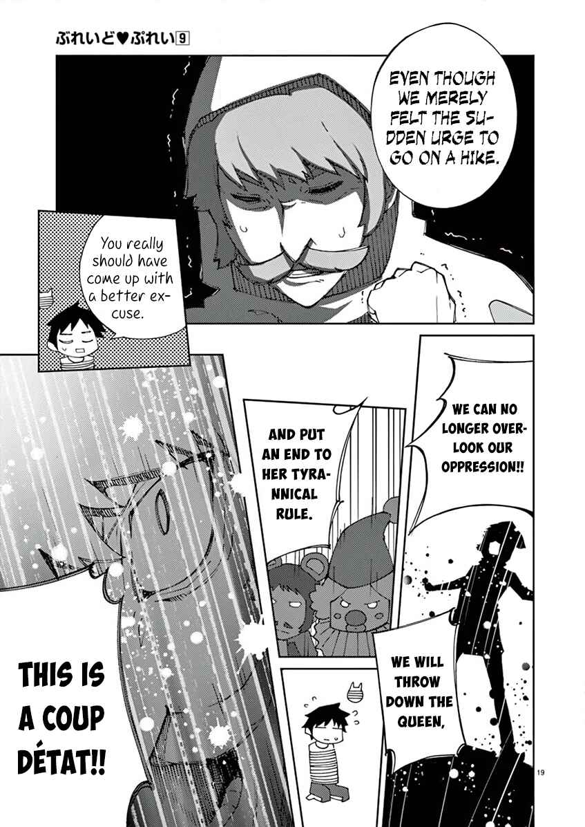 Page 20 Chapter 67 Blade Play