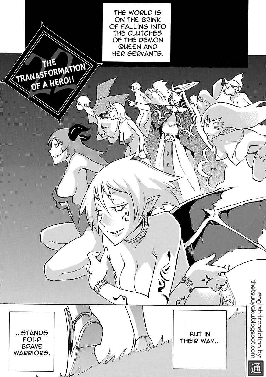Page 1 Chapter 22 Blade Play