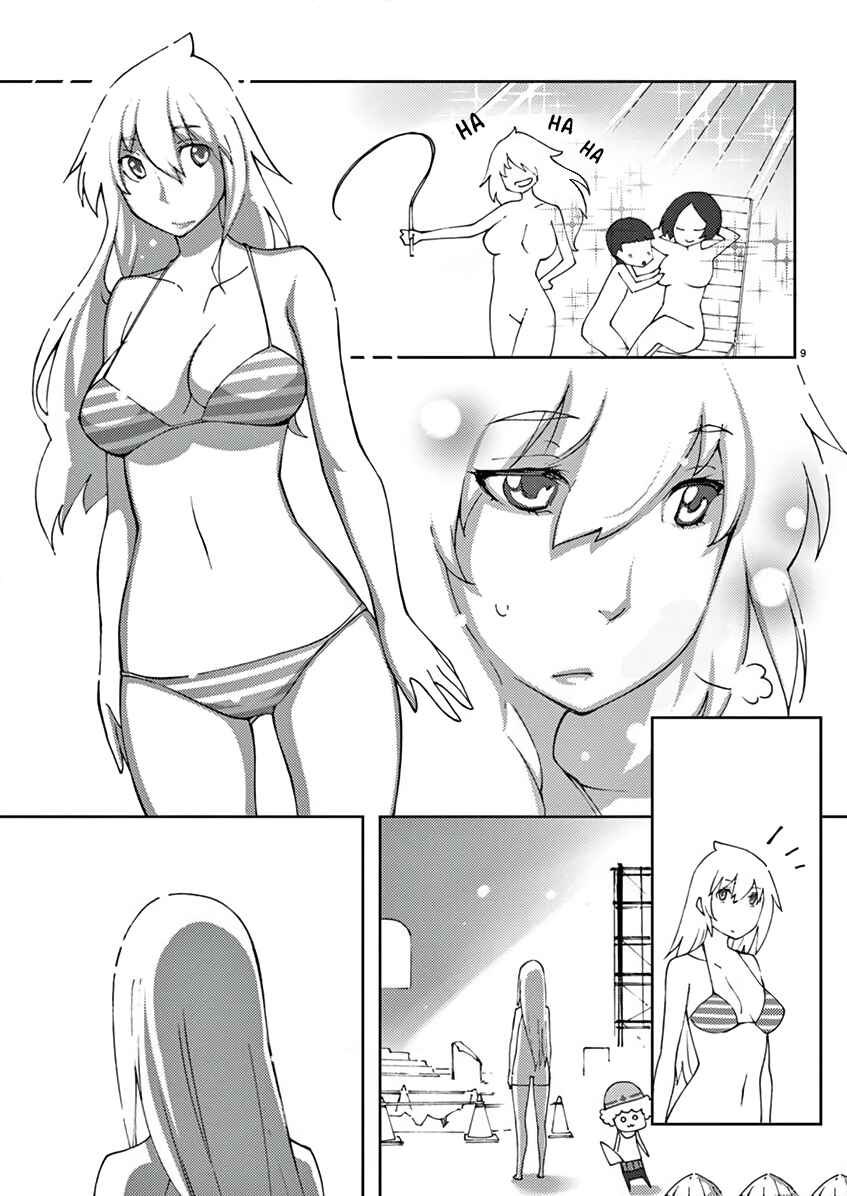 Page 10 Chapter 66 Blade Play