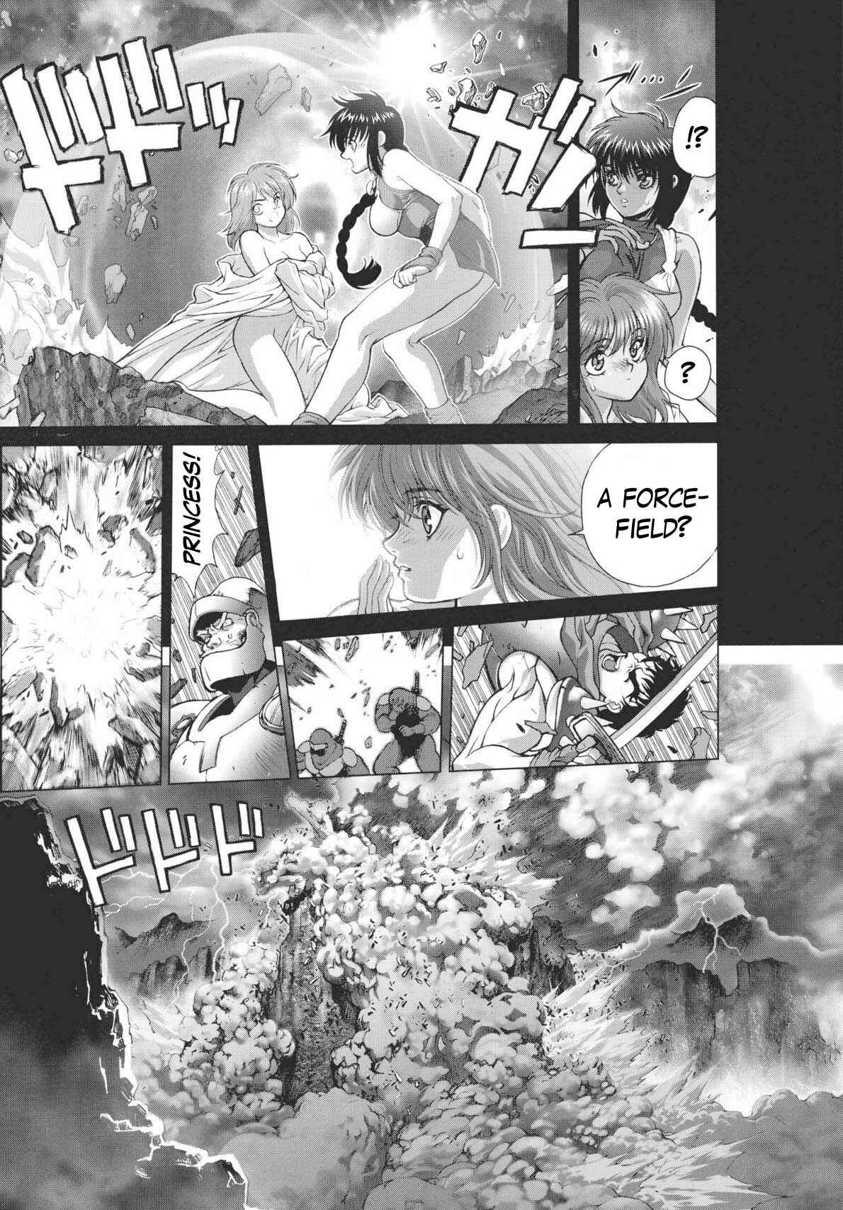 Page 16 Chapter 14 Bastard!! Complete Edition