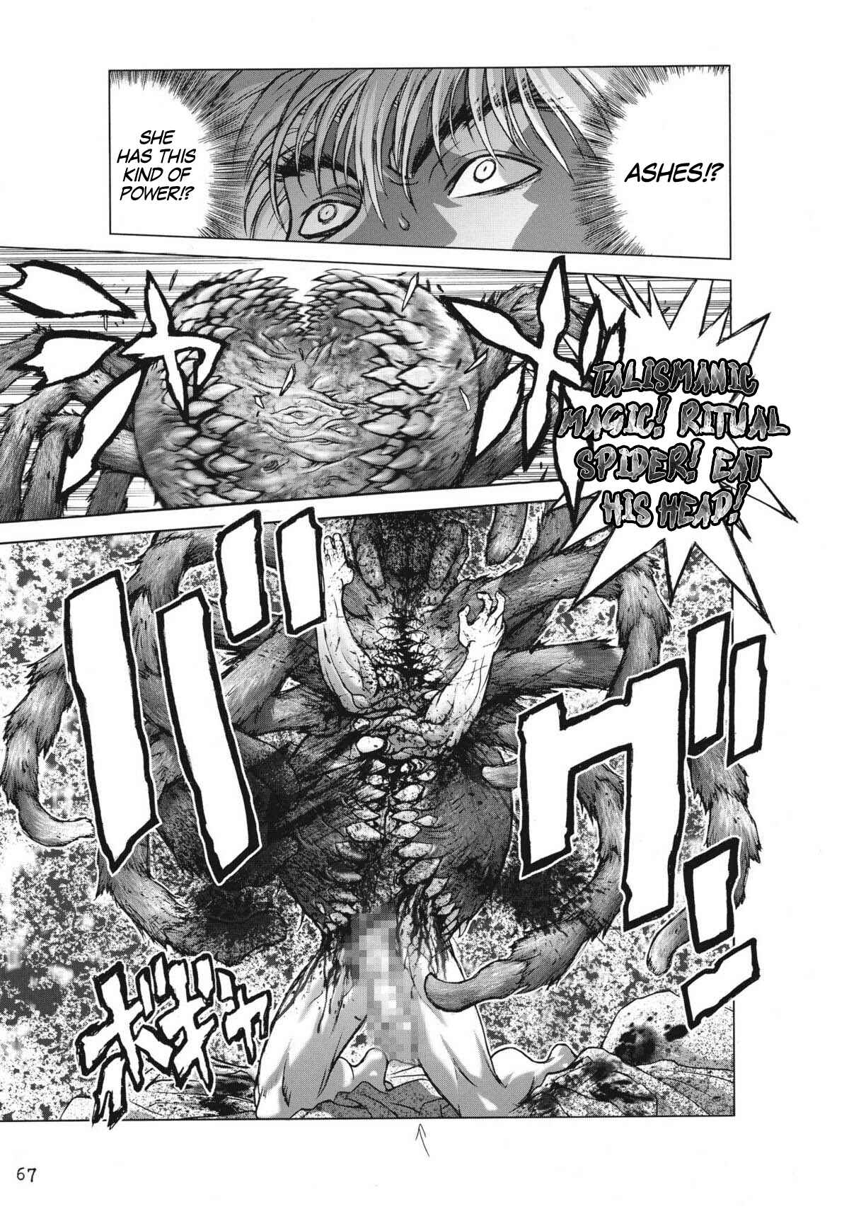 Page 20 Chapter 16 Bastard!! Complete Edition