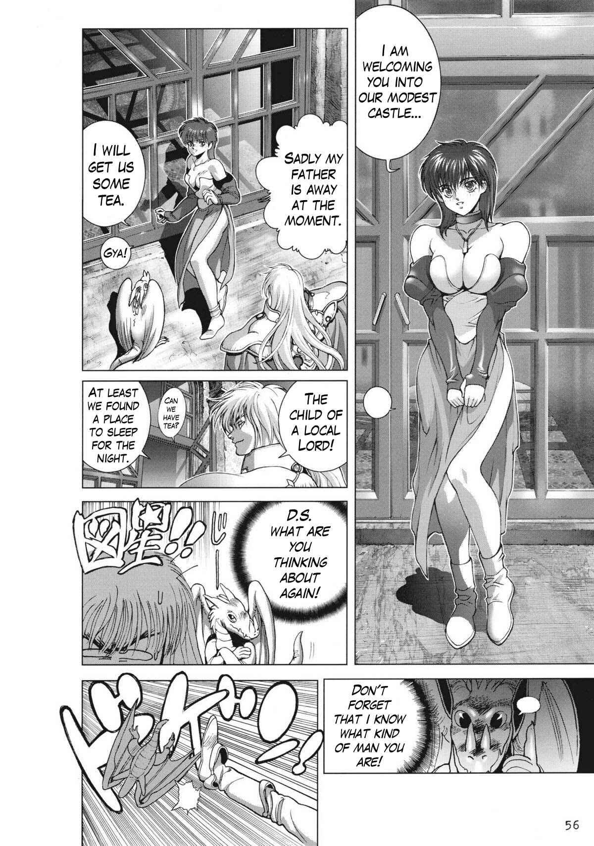Page 9 Chapter 16 Bastard!! Complete Edition