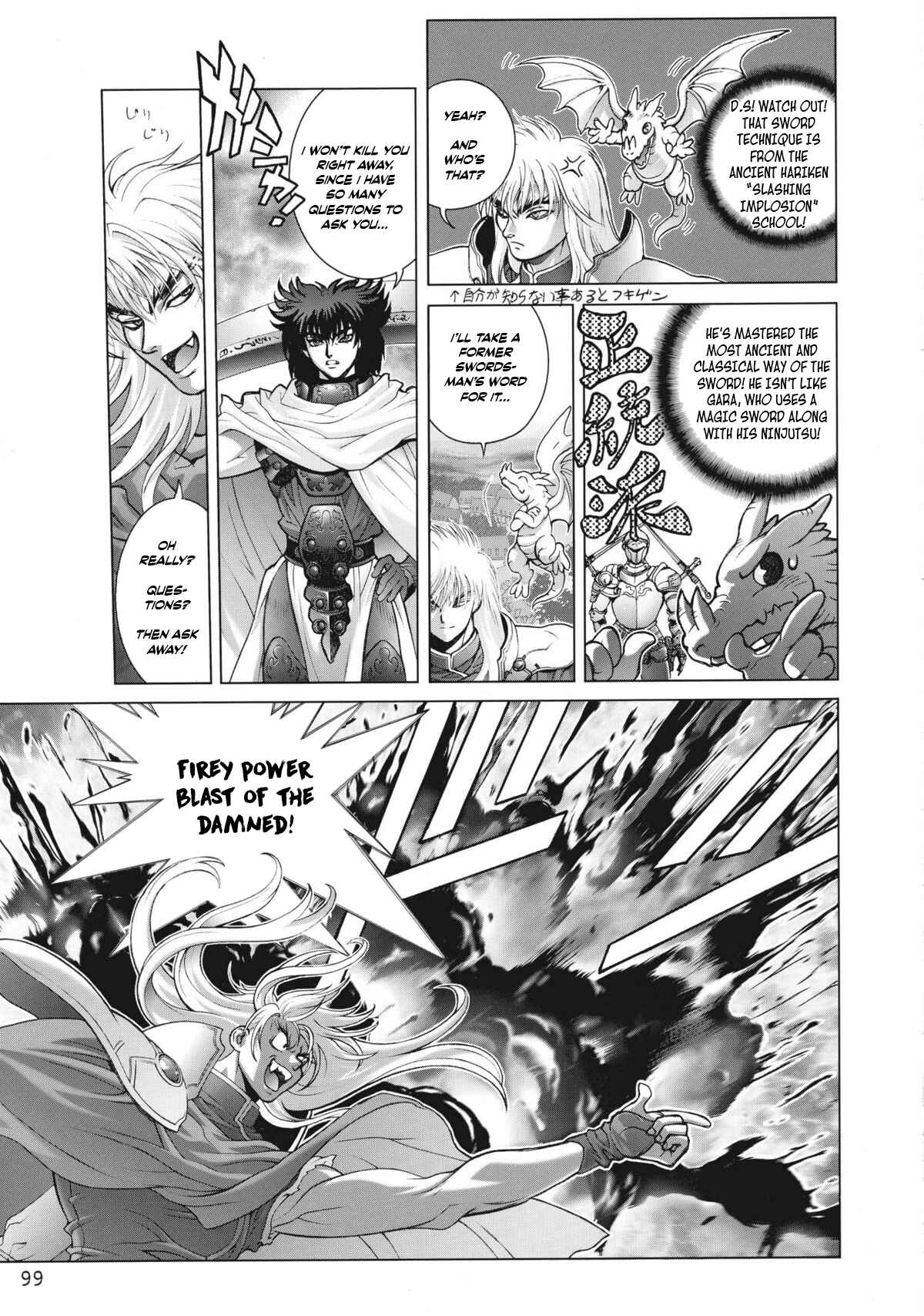 Page 11 Chapter 18 Bastard!! Complete Edition