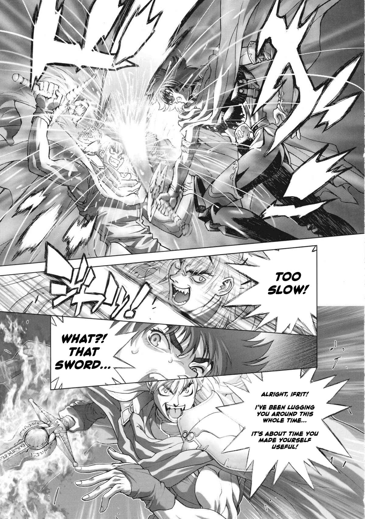 Page 15 Chapter 18 Bastard!! Complete Edition