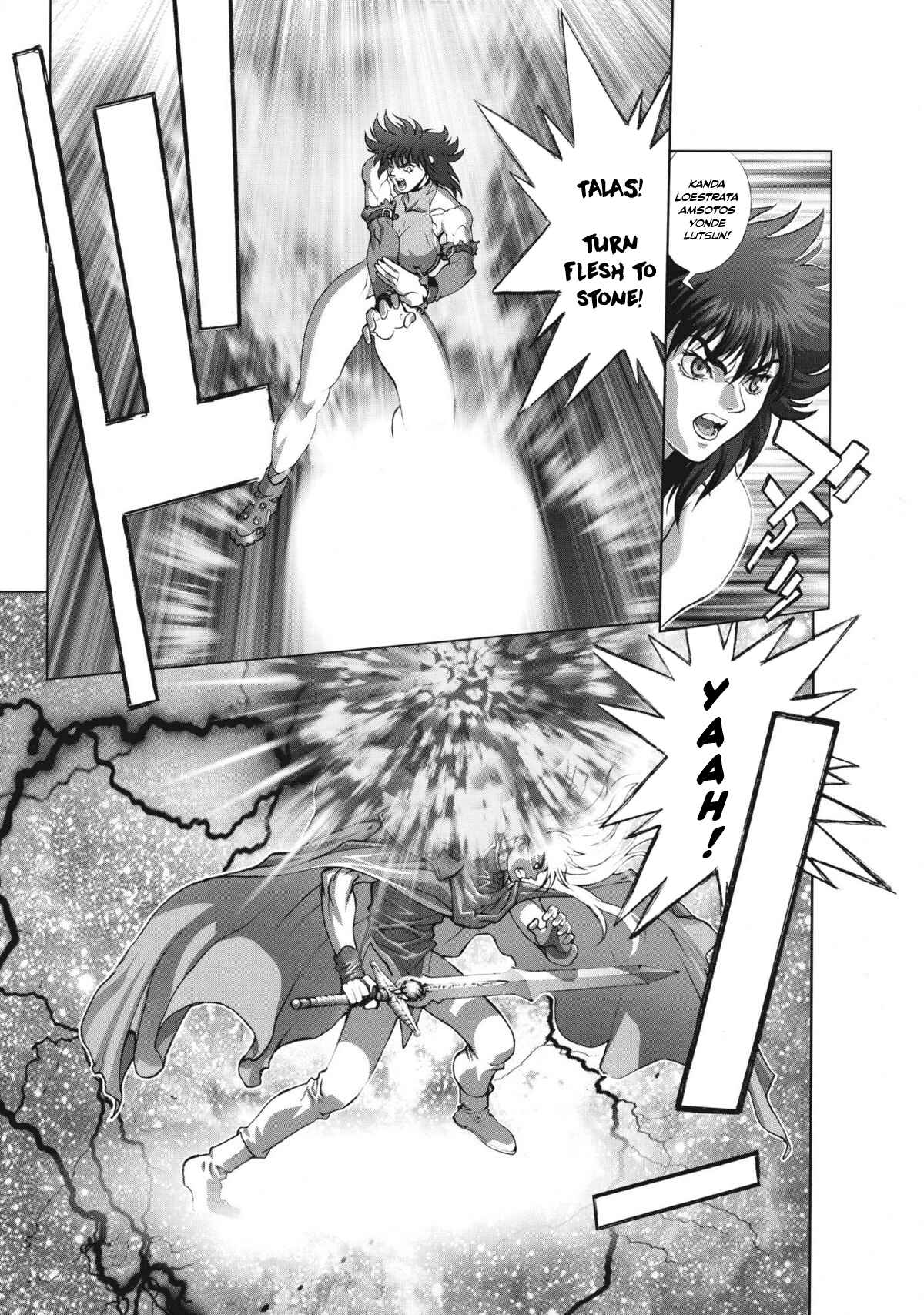 Page 19 Chapter 18 Bastard!! Complete Edition