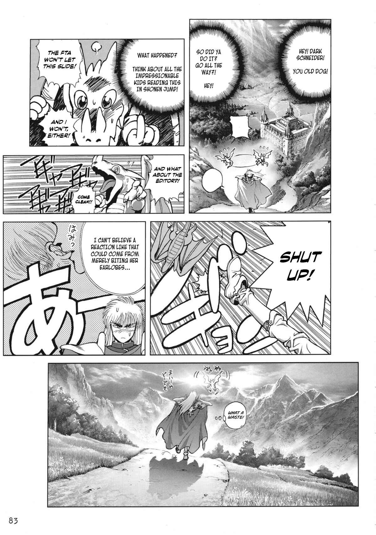 Page 15 Chapter 17 Bastard!! Complete Edition