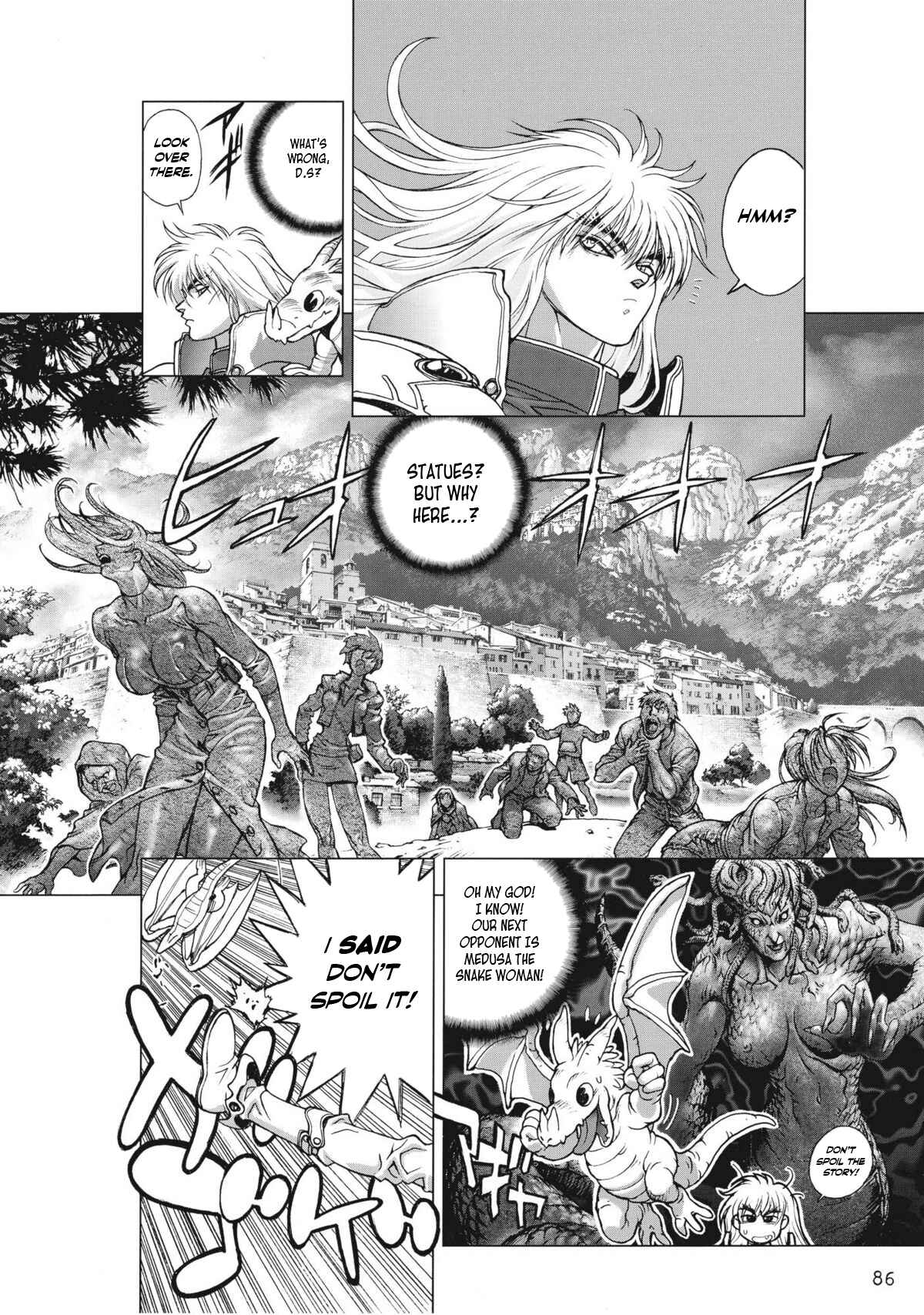 Page 18 Chapter 17 Bastard!! Complete Edition