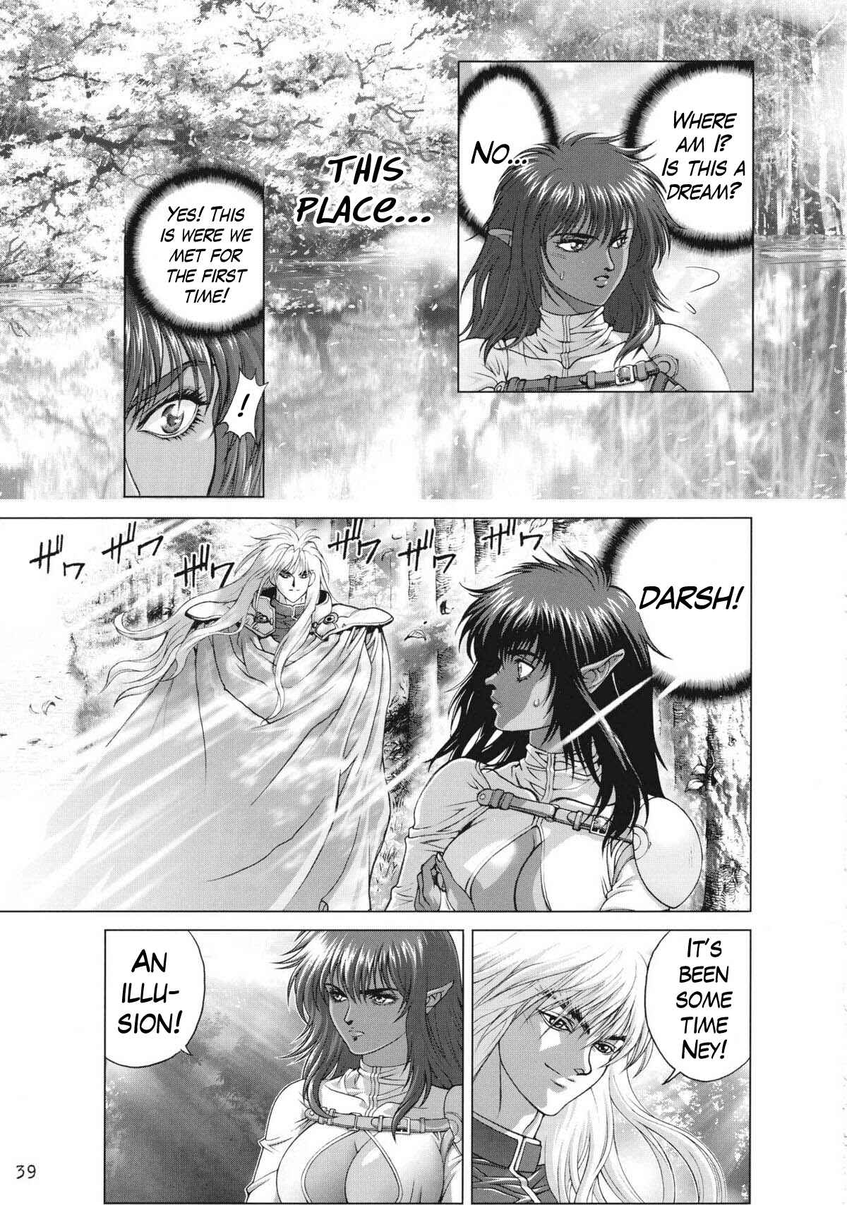 Page 10 Chapter 15 Bastard!! Complete Edition