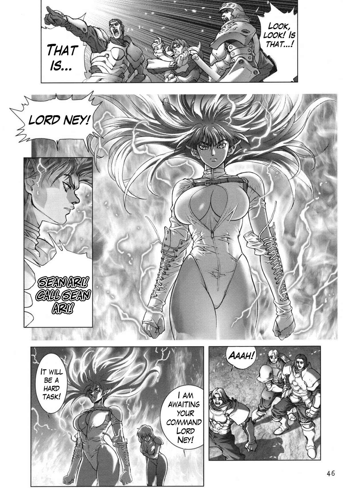 Page 17 Chapter 15 Bastard!! Complete Edition