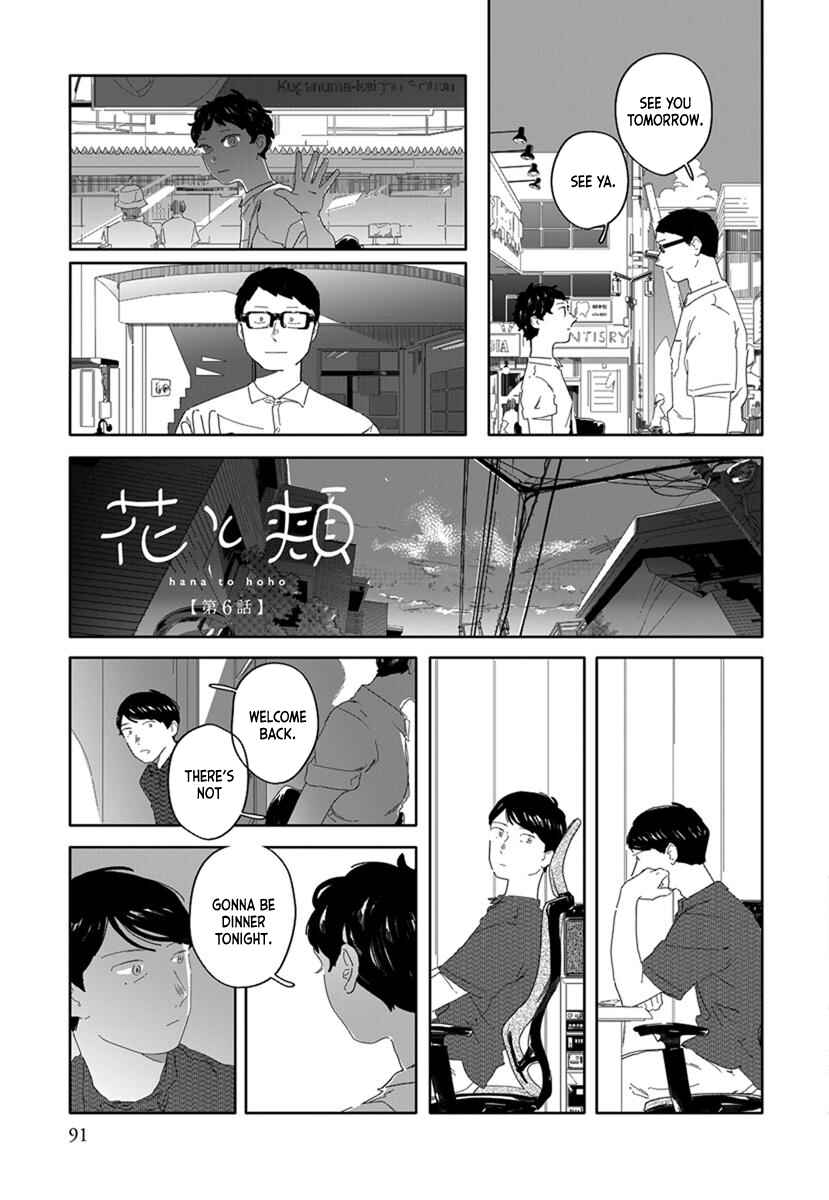 Page 1 Chapter 6 Hana to Hoho