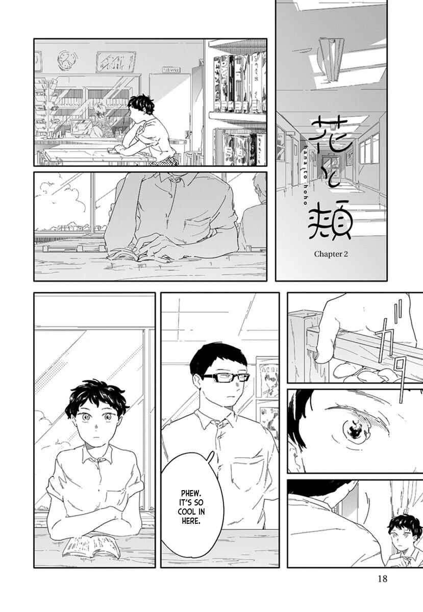 Page 1 Chapter 2 Hana to Hoho