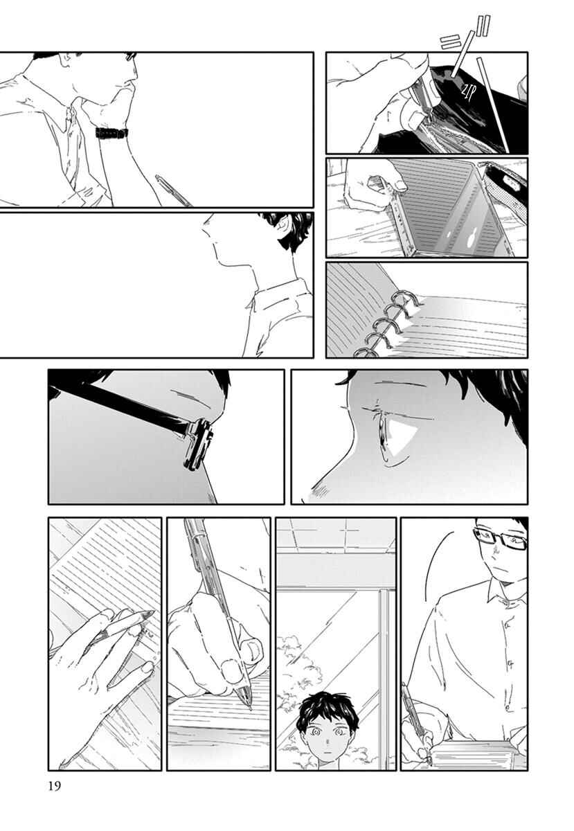 Page 2 Chapter 2 Hana to Hoho