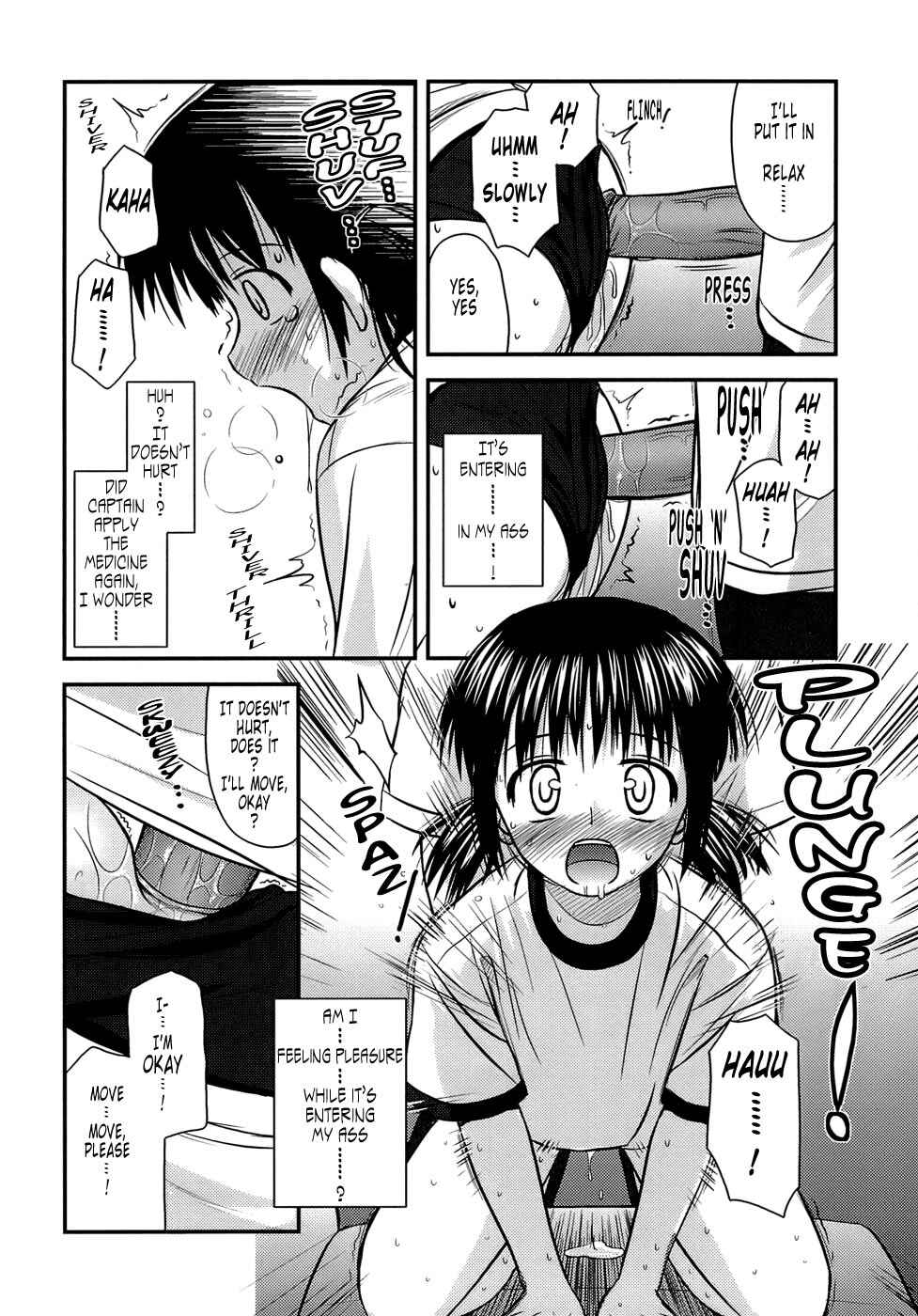 Page 15 Chapter 6 Puberty Crazies