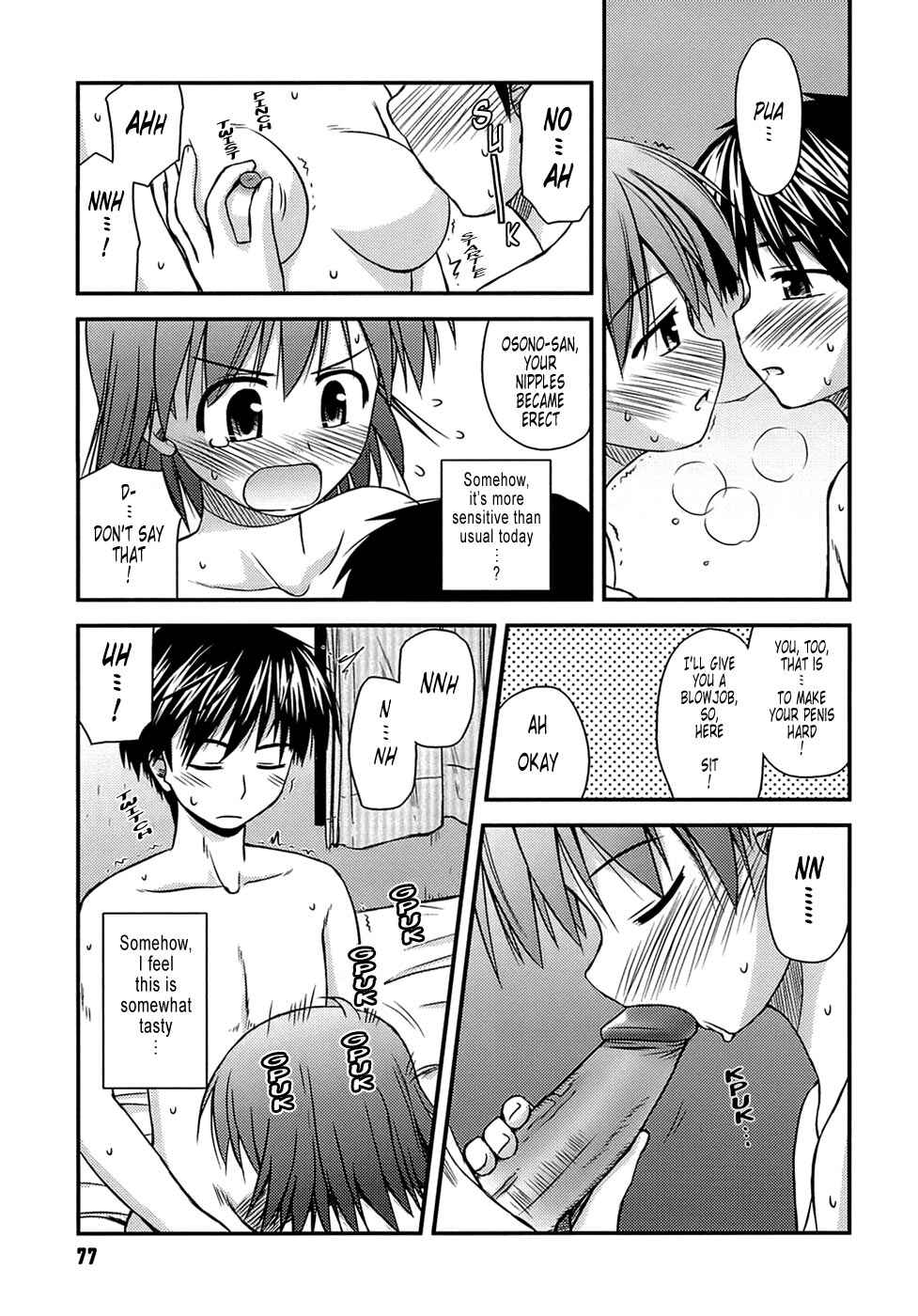 Page 11 Chapter 4 Puberty Crazies