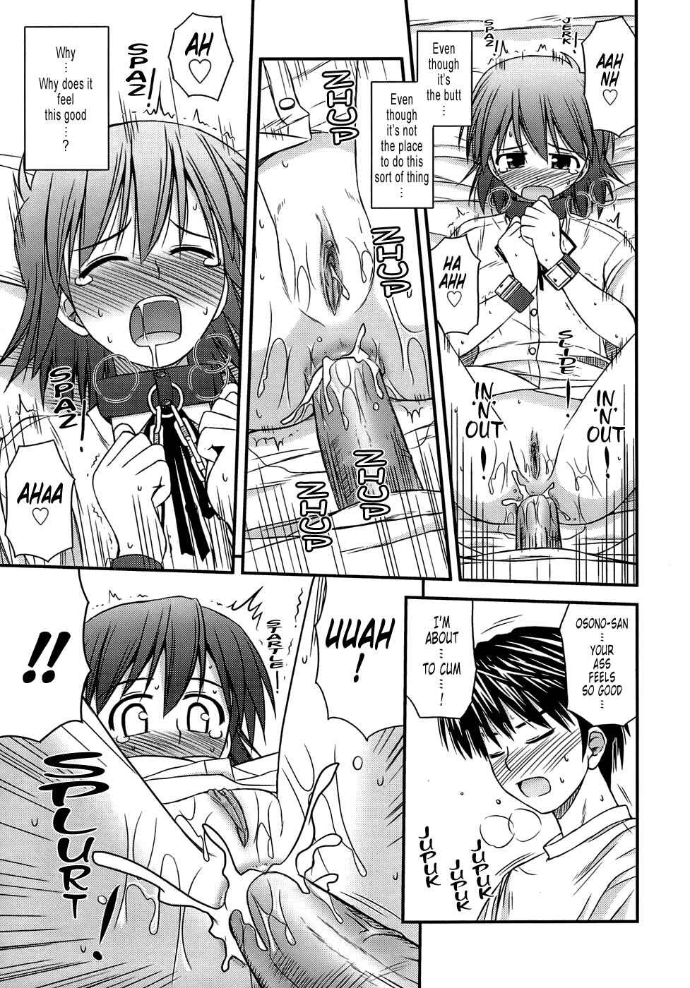 Page 17 Chapter 3 Puberty Crazies