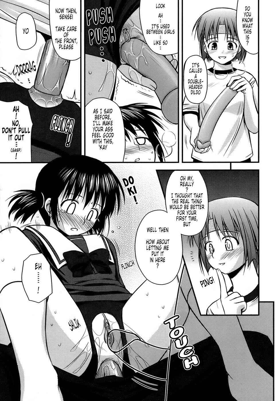 Page 15 Chapter 8 Puberty Crazies